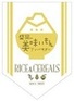 「盛岡の美味いもんアンバサダー」米・雑穀部門、野菜部門、山菜・きのこ部門の認定店舗一覧