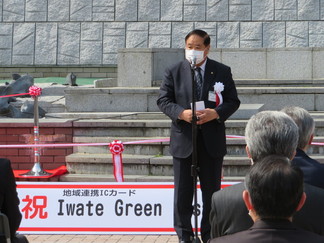 Iwate Green Pass発行記念式典の写真1