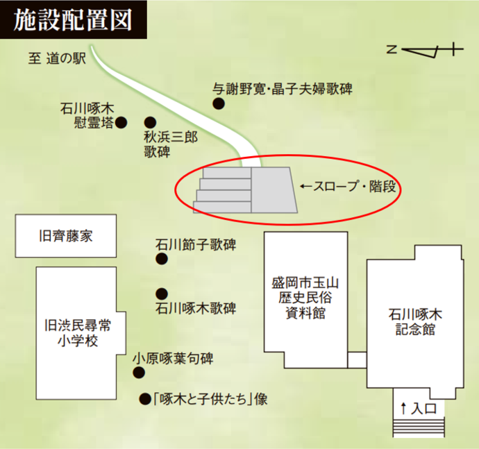 補修工事対象箇所