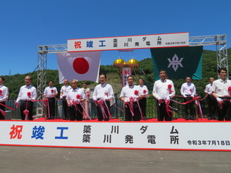 簗川ダム・簗川発電所工事竣工式の写真2