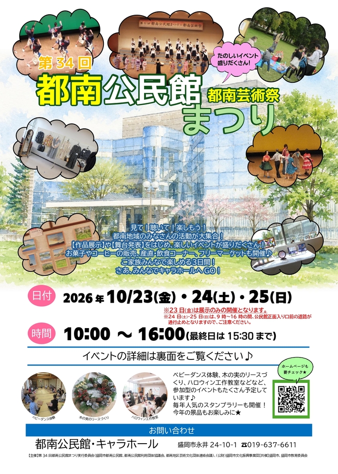チラシ