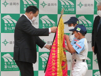 盛岡市長旗争奪学童軟式野球大会優勝旗の贈呈式の写真1