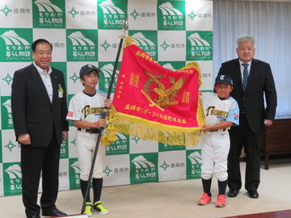 盛岡市長旗争奪学童軟式野球大会優勝旗の贈呈式の写真2