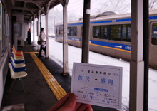 「雪の日の渋民駅」