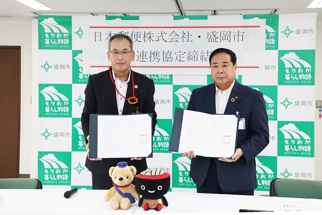 左から日本郵便株式会社　古屋正昭東北支社長、谷藤市長
