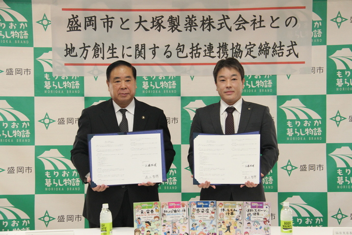 左から谷藤市長、大塚製薬株式会社　迫上智博仙台支店長
