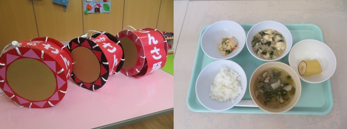 講習会