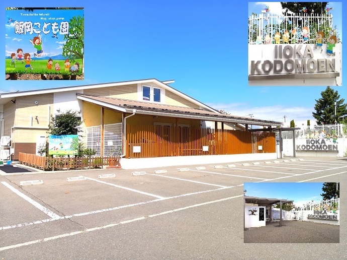 支援センター外観