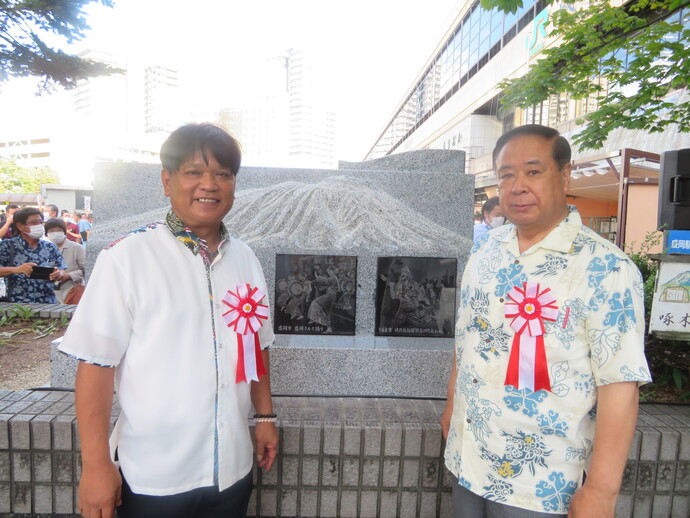 うるま市・盛岡市友好都市提携10周年記念碑除幕式