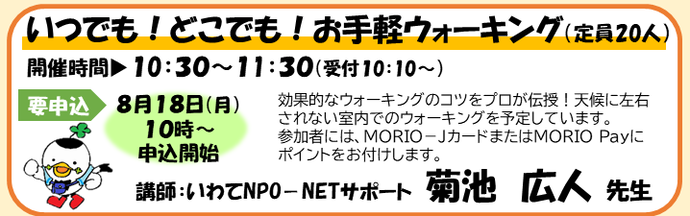 タイトル画像