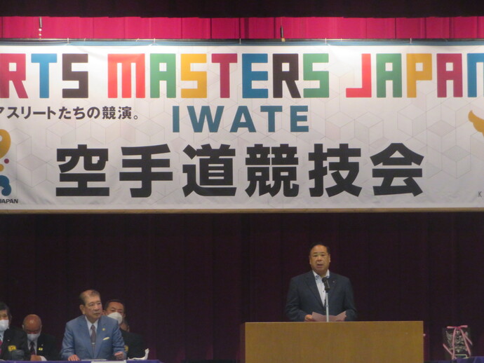 日本マスターズ2022岩手大会空手道競技開会式