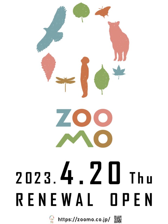 ZOOMOのロゴマーク、2023年4月20日木曜日オープン