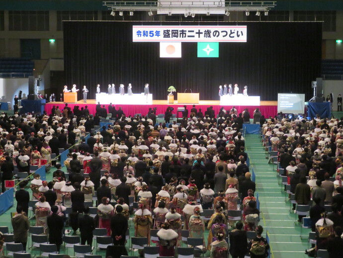 盛岡市二十歳のつどい