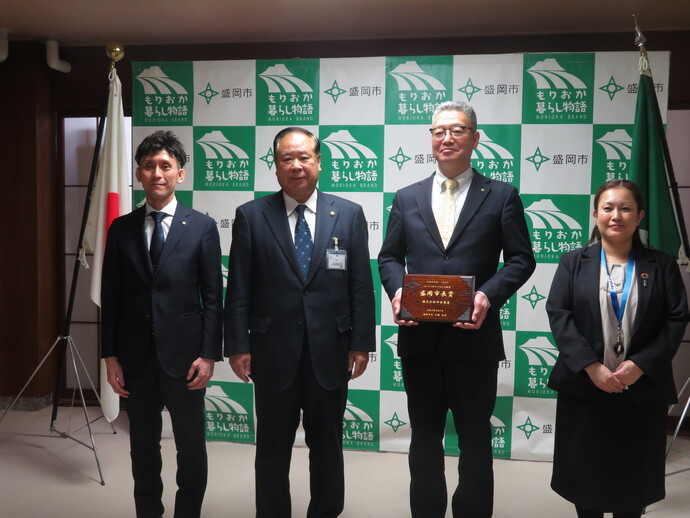 もりおかワーク・ライフ・バランス推進盛岡市長賞表彰式