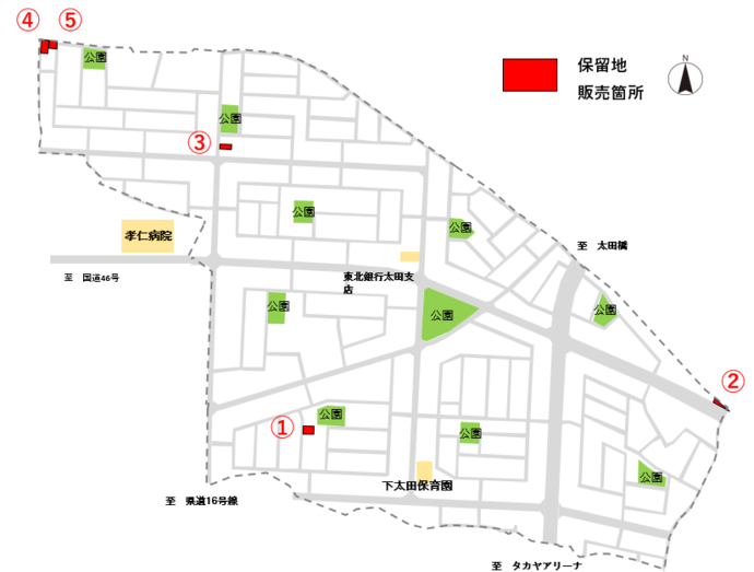 保留地全体図