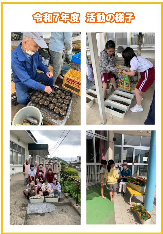 ガーデニング（1）