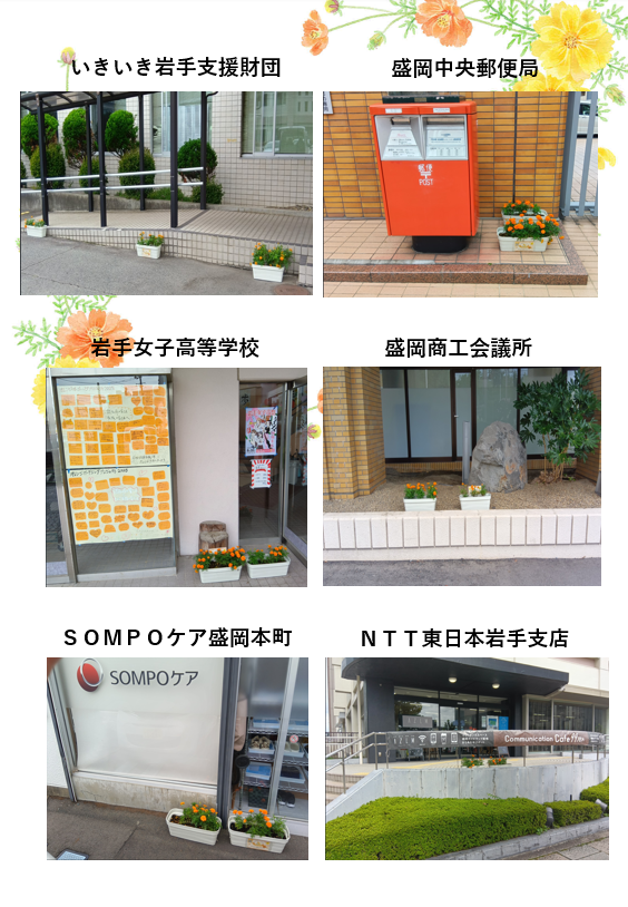 企業サポーター2