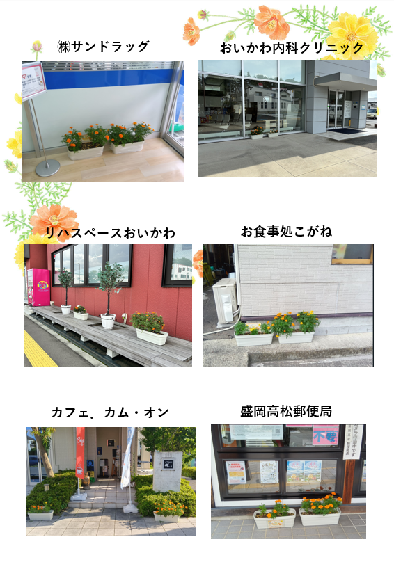 企業サポーター5