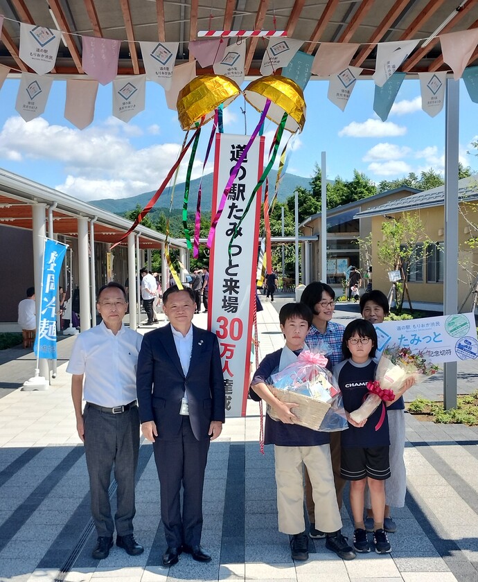 来場者30万人達成セレモニー