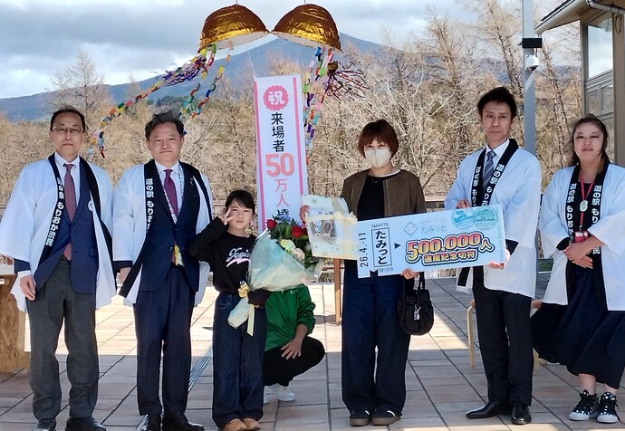 50万人記念イベント