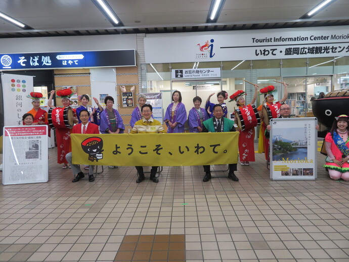 2023年に行くべき旅行先岩手・盛岡歓迎セレモニー