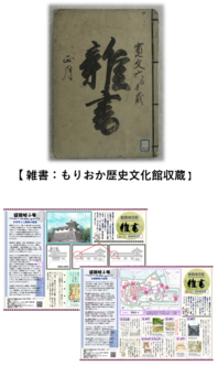 「雑書」写真