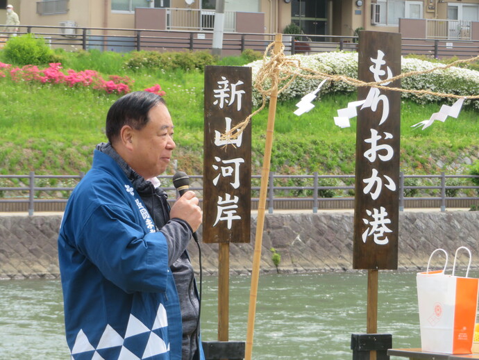 北上川舟運川開き