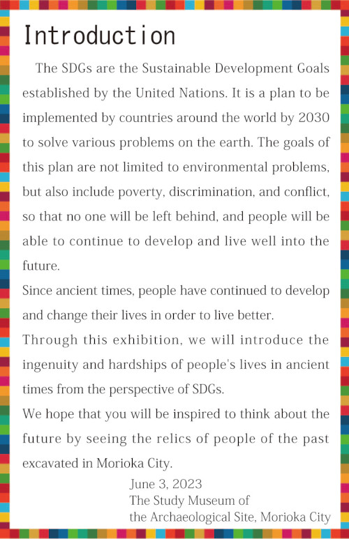 Photo：Introduction 2