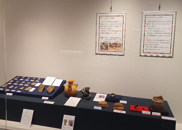 Photo：Theme1-3 1