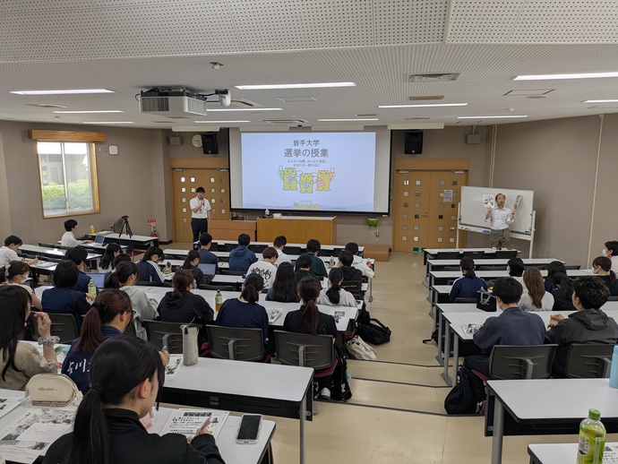 岩大の様子（全景）