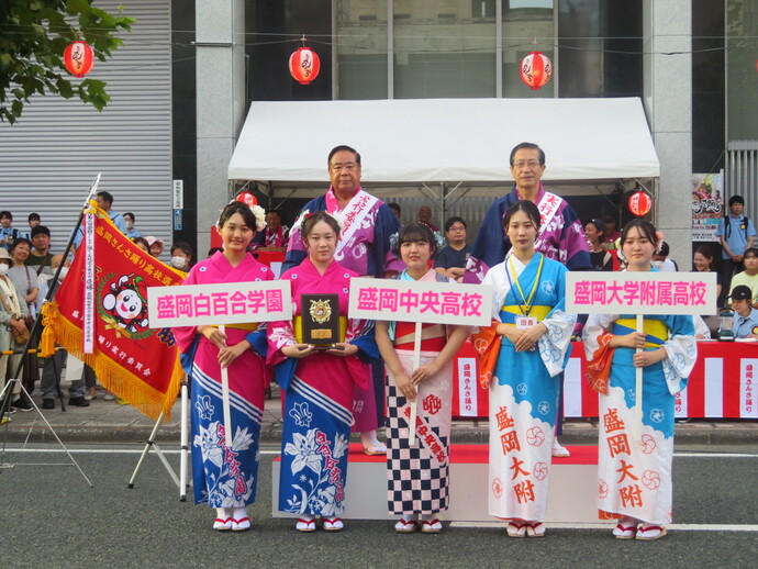 盛岡さんさ踊り