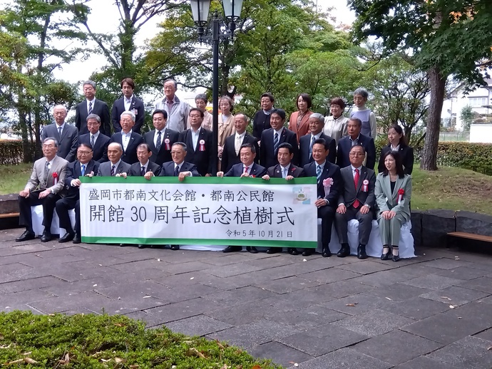 都南公民館・都南公民館開館30周年記念事業