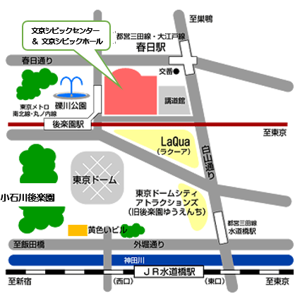 文京シビックセンター 地図