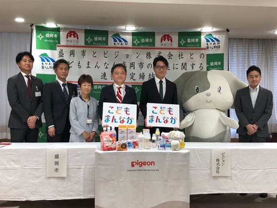 出席者集合写真
