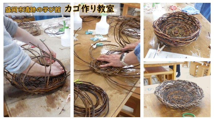 カゴ作り教室の様子
