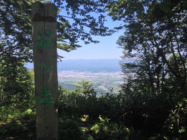 箱ヶ森山頂からの眺め