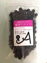 アロニア果実の写真