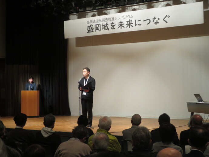 盛岡城復元調査推進シンポジウム2023「盛岡城を未来につなぐ」