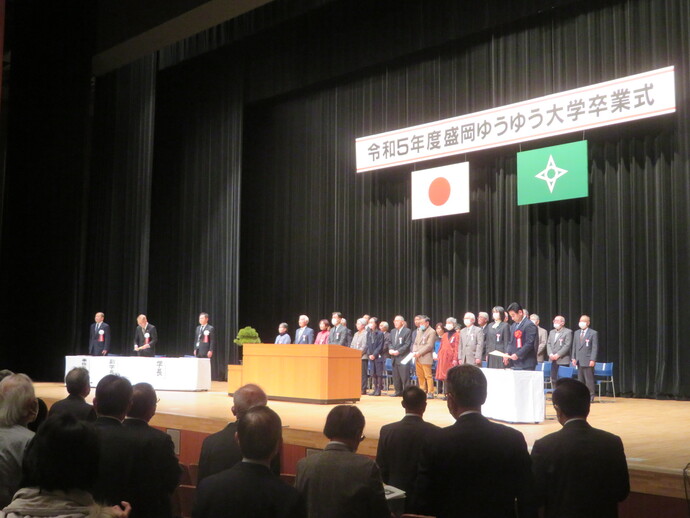 盛岡ゆうゆう大学卒業式