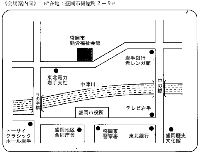 おでって　会場案内図