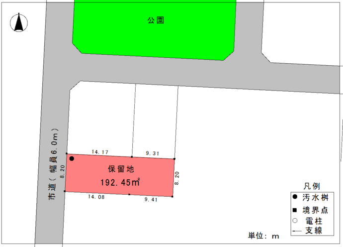 保留地番号5-21