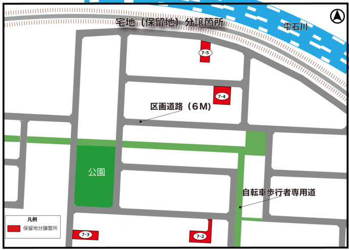 分譲保留地（全体図）