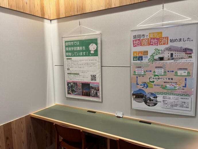 気候変動対策パネル展（市立図書館）の様子