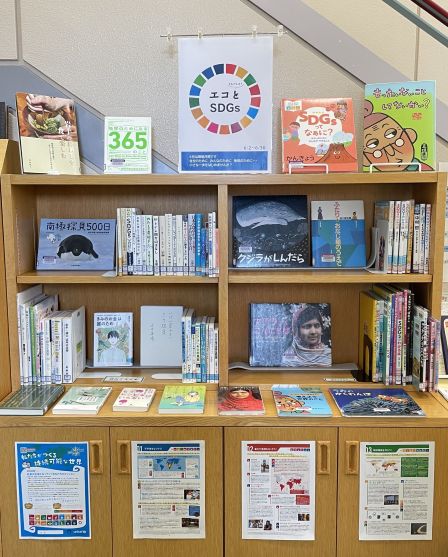 展示の写真です。