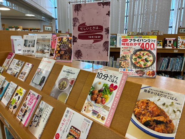 展示の写真です。