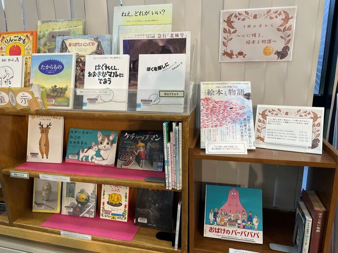 展示の写真です。