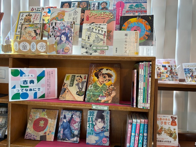 展示の写真です。