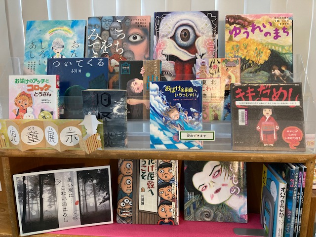 展示の写真です。
