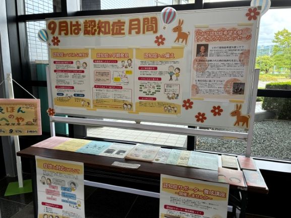 展示の写真です。