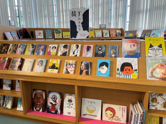 展示の写真 装丁のチカラ